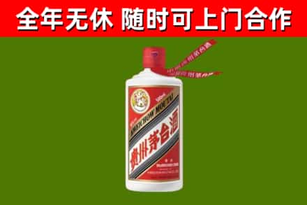 淮安回收飞天茅台酒