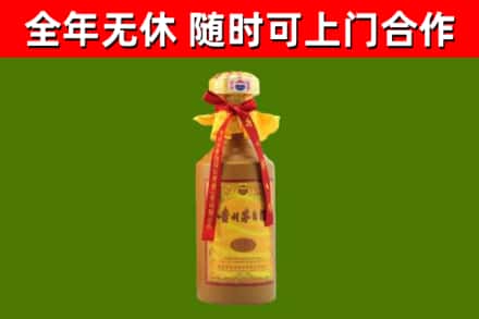 淮安回收15年份茅台