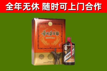 淮安回收陈酿茅台酒