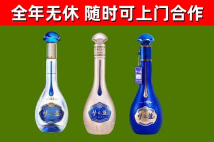 淮安烟酒回收梦之蓝系列.jpg