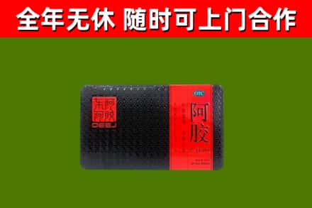 淮安烟酒回收阿胶.jpg